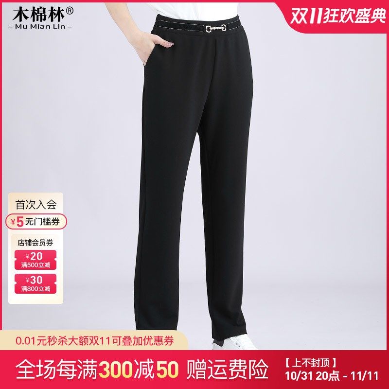 胖mm显瘦藏肉遮肚黑色松紧休闲裤大码女装宽松微胖直筒垂感女裤子