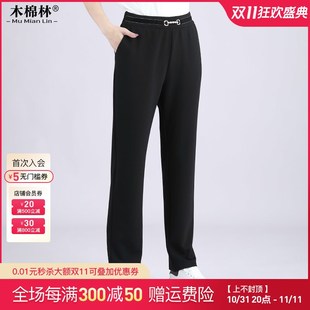 宽松微胖直筒垂感女裤 女装 子 大码 胖mm显瘦藏肉遮肚黑色松紧休闲裤