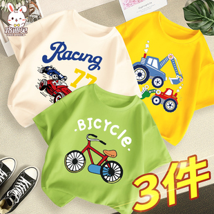 男童t恤短袖宝宝童装2023新款夏季半袖儿童上衣纯棉衣服夏装男孩