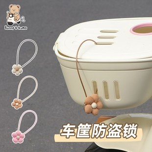 电动车车筐车篓钢丝车篮锁可爱卡通电瓶车自行车摩托车篮子密码 锁