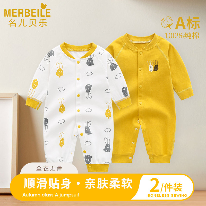 婴儿连身衣秋冬款纯棉新生儿衣服秋冬装睡衣内衣男女宝宝秋季