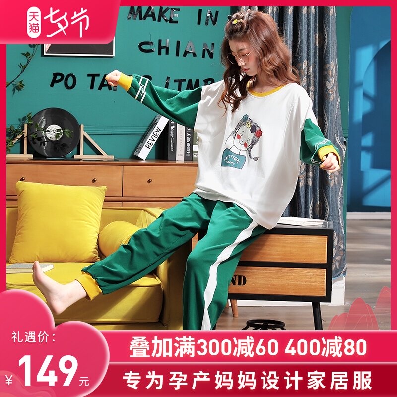 月子服夏薄款产后9月份春秋纯棉产妇哺乳期外出喂奶10月孕妇睡衣