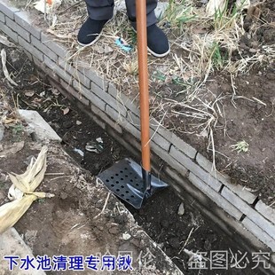 清下水道神器掏粪池工具清淤泥铲子弯头直角铁锹掏地沟污水井专用