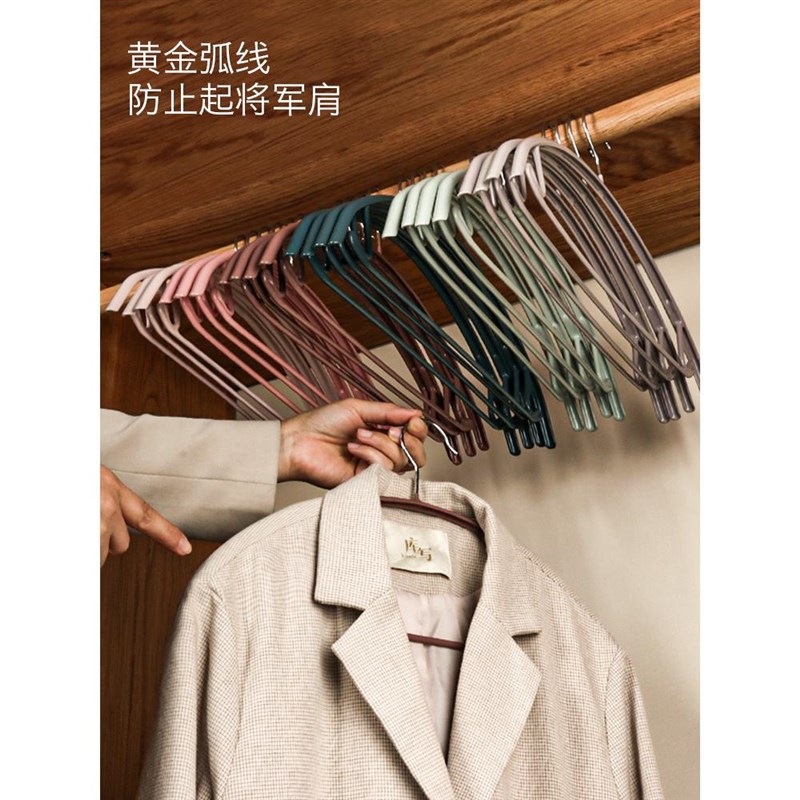 新品家用裤架成人不锈钢挂钩挂子金属衣架浸塑映防滑衣架晾无痕鸿