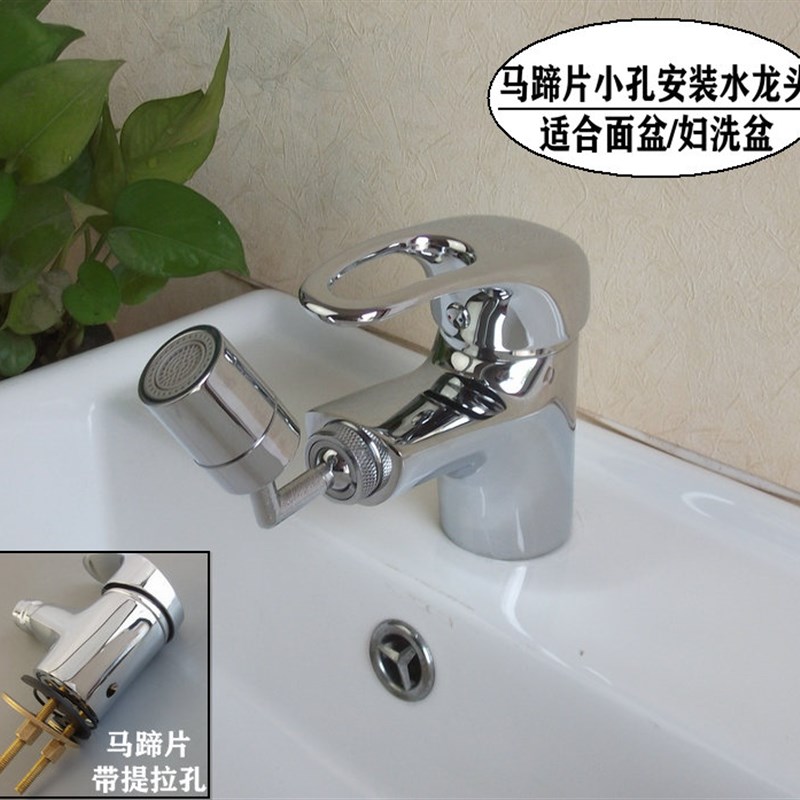 全铜面盆洗手盆单孔老旧式水龙头盆小孔孔径小于3cm妇洗盆带旋转