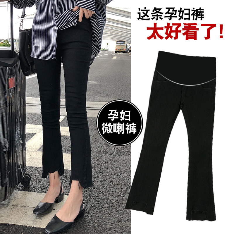 孕妇裤子春秋外穿微喇叭阔腿九分孕早期小个子夏季薄款黑色打底裤