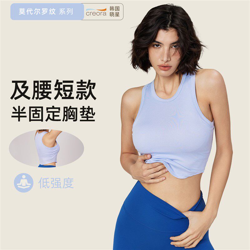 美式带胸垫U领收腰修身弹力短款背心圆领健身运动打底背心女上衣