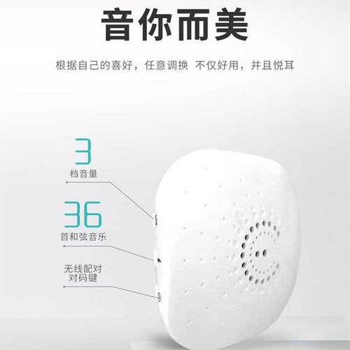 龙侨华自发电门铃无线家用远距A离一拖二电子遥P控免插电老人呼叫
