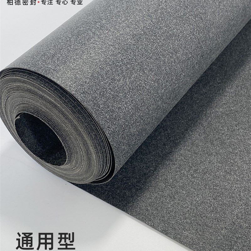 无石棉密封垫片发动机全车气缸垫纸汽缸垫耐高温防水X耐油软钢纸