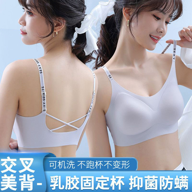 美背内衣胸垫一体式免穿文胸无痕吊带背心网红爆款裹胸字母肩带