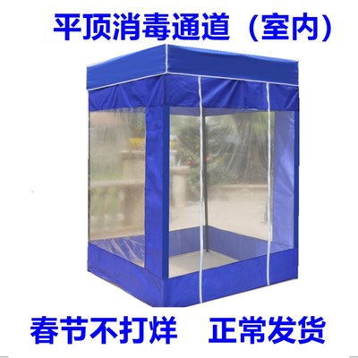 透明帐篷秋冬天保暖塑料取暖防寒室内平顶户外老人冬季晒太阳帐