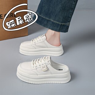 女鞋厚底孕妇包头半拖鞋女夏外穿一脚蹬无后跟小白鞋懒人34码凉拖