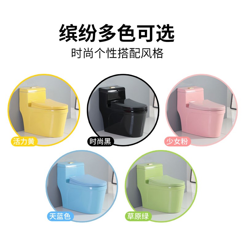 成人彩色马桶家用个性o创意大人坐座便器红黑蓝粉绿黄橙色高温陶