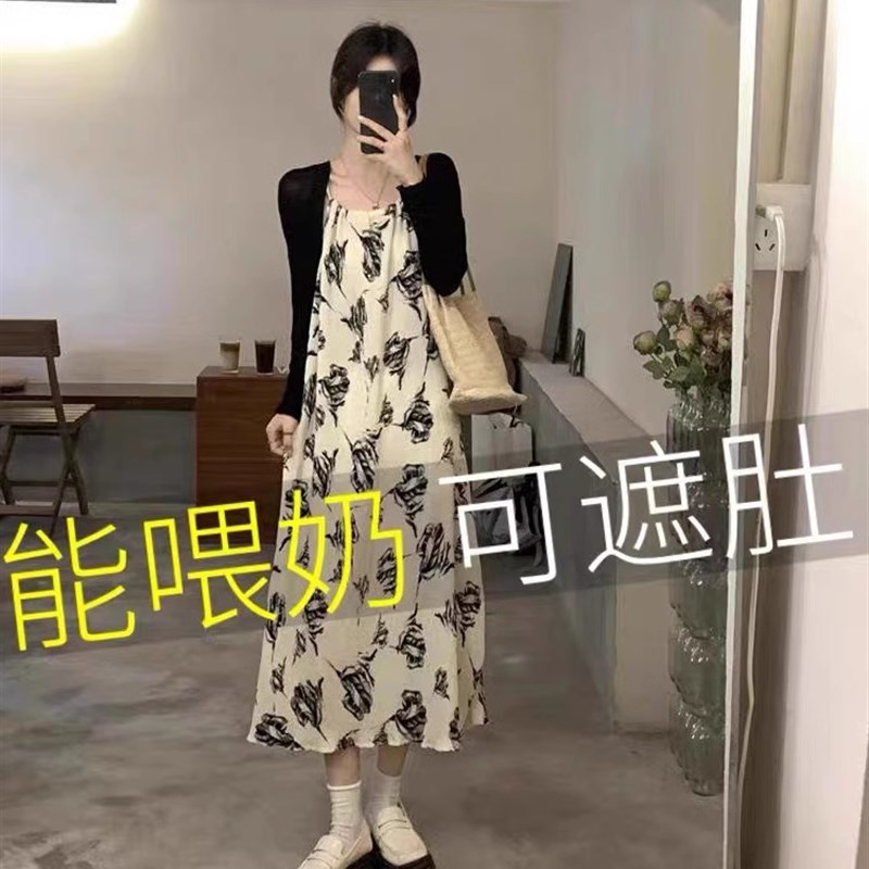 哺乳洋装夏季气质遮肚吊带长裙+开衫两件套产后潮妈哺乳衣春秋