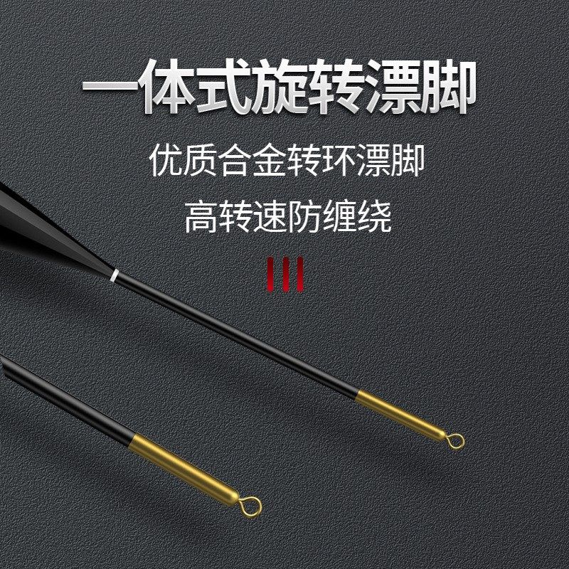 矶竿远投滑漂矶钓浮漂专用路亚大物阿波鱼漂电子夜光漂立日夜两用
