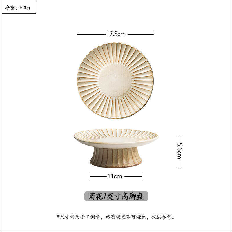 复古盘子平盘菜创意大盘盘x手工陶瓷个性餐具陶菜粗古朴日式盘