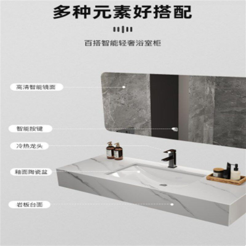 现代简约岩板陶瓷一体盆洗漱台卫B生间洗手盆浴室柜组合洗脸池组