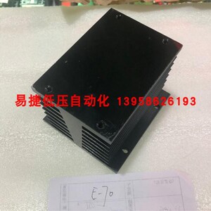杭州西子 F-70 散热片w 三相固态继电器散热片 调压模块散热器