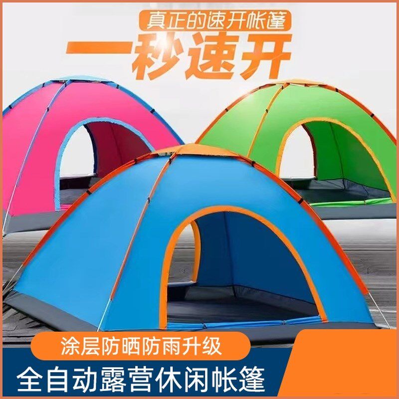 单人小帐篷户外野营过夜家用室内儿童露J营酒店简易折叠野餐便携