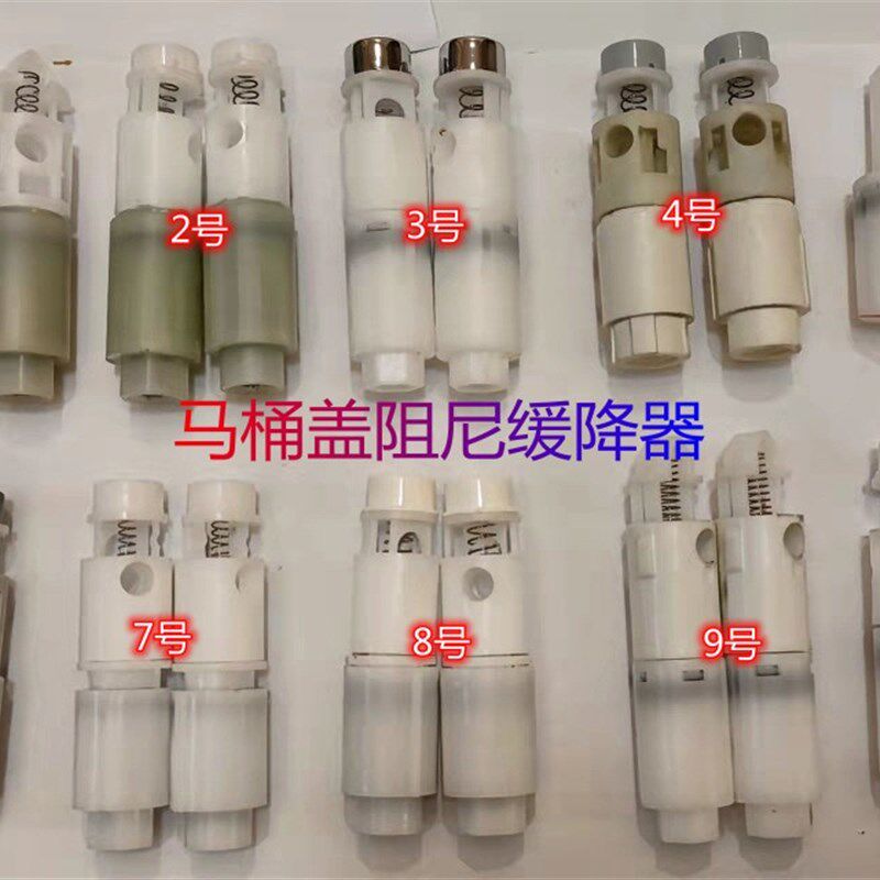 马桶盖缓降器 双按快拆脲醛盖板座圈慢落轴液压阻尼器 静音尼铰链