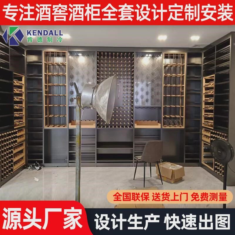 高档轻奢别墅地下室酒窖酒庄不锈钢恒温酒柜实木红酒柜橡木会所