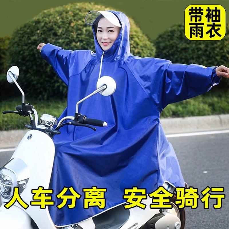 带袖雨衣连体电动车雨披户外长款徒步骑行摩托车雨衣成人有袖雨披