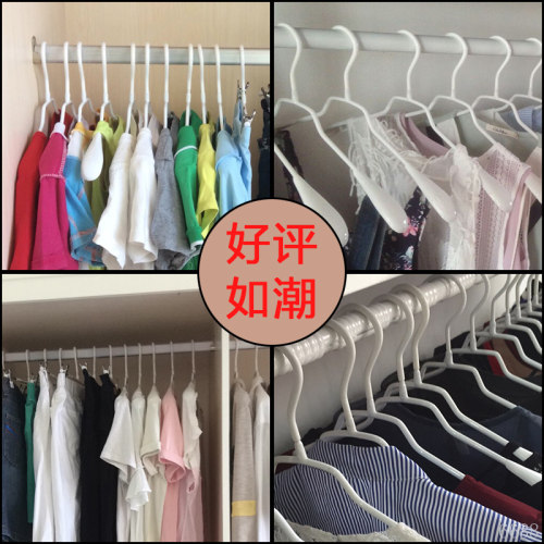 金属勺形防滑浸塑衣架无痕家用B成人衣撑裤夹白色服装店专用衣挂
