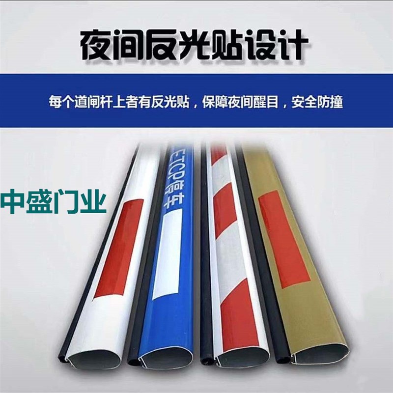 道闸杆停车场道闸栏杆直杆升降杆B门禁起落杆八角椭圆挡车杆伸缩