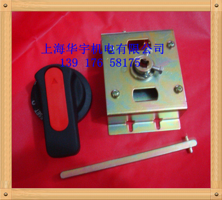 塑壳断路器CM1-100L/3300   手动操作机构 操作手炳