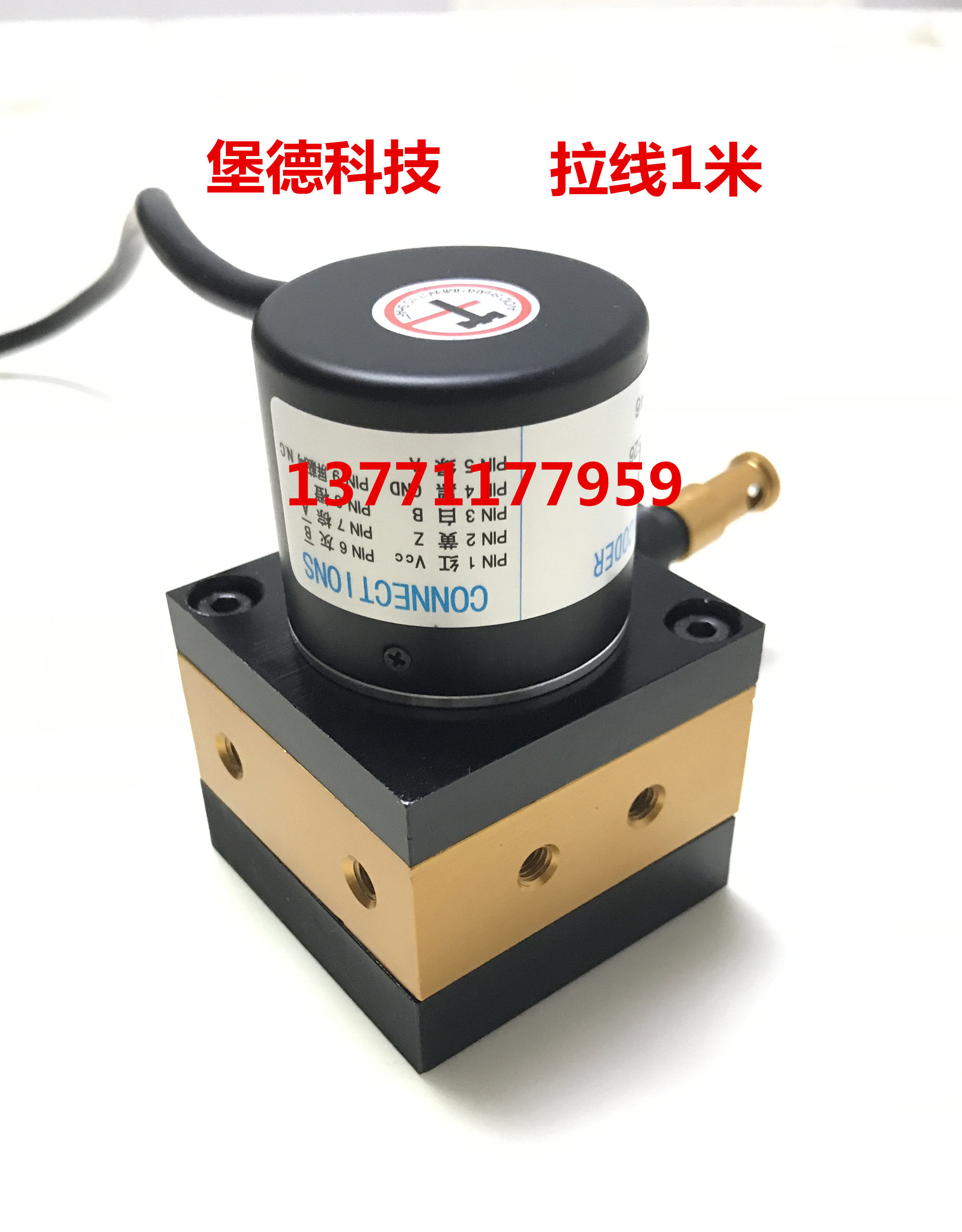 经济型增量式拉线编码器位移拉绳式编码器拉线1米精度0.1-0.03MM