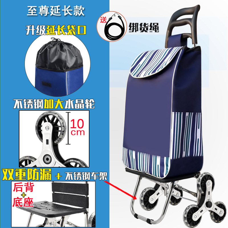 新品.可携式购物爬楼梯买菜车x小拉车H家用L可折叠轻便手拉杆推车