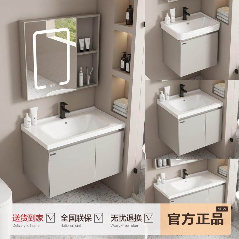 卫生间太空铝浴室柜组合奶油风陶瓷一体洗脸盆洗手盆防潮板洗漱台,五金/工具,防眩板,淘宝优惠券,粉丝福利购,淘宝优惠卷