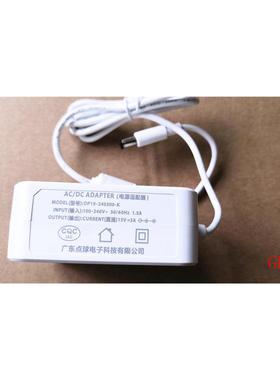 适用点球 15V3A 净食器电源适配器 充电器 电源线 DP19-240300-K