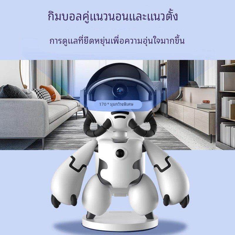 家用摄像头360度免插电机器人高清夜视wifi手机远程监控器摄影头