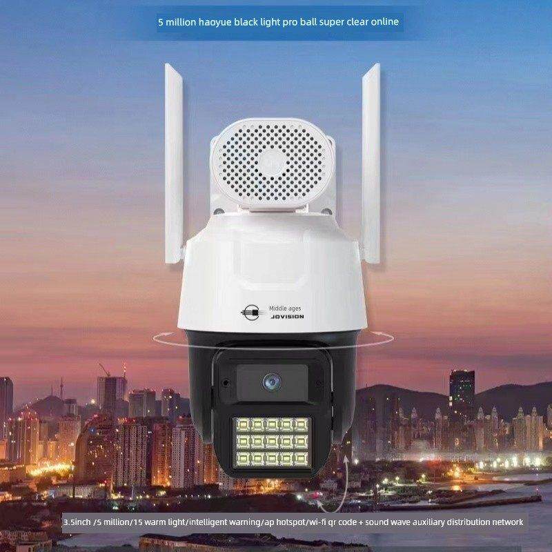 中维500万黑光Pro家用超清全彩网络摄像机室外对讲远程WiFi球机