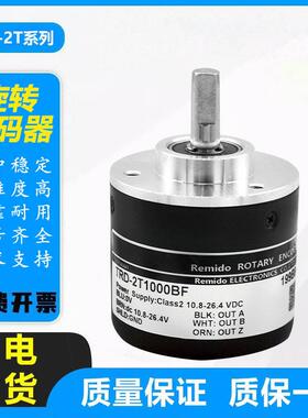 光洋型冲量旋转编码器TRD-2T1000BF TRD-2T600BF TRD-2T2000BF