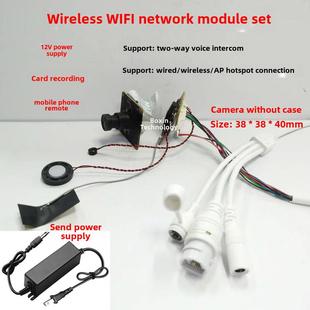 WIFI插卡摄像机500万高清网络无线摄像头模组芯片配件 手机远程