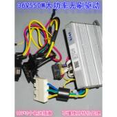 大功率工具36V550W无刷驱动双18V插件无刷驱动板不懂接线特惠价格