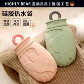 德国热水袋注水小暖宝灌水暖手随身婴儿儿童硅胶迷你暖手宝暖水袋