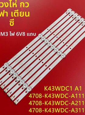 适用43DL4012N/62灯条K430WDC1 A3 A1 4708-K43WDC-A3113N11背光