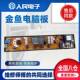 JY170 金松金鱼洗衣机电脑主板XQB85 JY171 H8390 NCXQ H8385