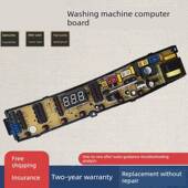 15288AS XQB88 J1588AS 韩电洗衣机电脑板XQB82 1688ASC主板一