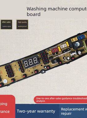 韩电洗衣机电脑板XQB82-15288AS XQB88-J1588AS 75-1688ASC主板一