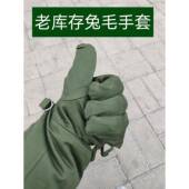 羊毛保暖寒区手套长款 五指皮手套冬季 库存78式 防寒手套手闷子 包邮
