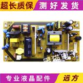 LCD 32NX230A LX235A电源板QPWBFG093WJN2 原装 DUNTKAG093