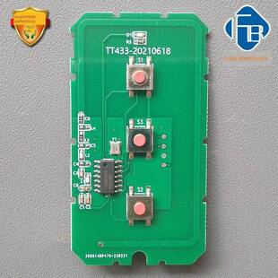 伸缩门道闸遥控器通途TT433道闸TT430遥控器GW-TT-3KEY遥控器