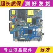 CV960H 原装 A50智能带wifi CV638H B50 4K网络主板CV638H D50