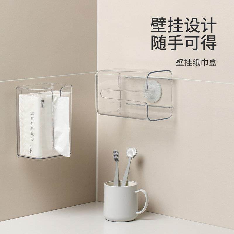 吸盘式纸巾盒卫生间厕纸盒免打孔壁挂收纳盒无痕上墙厨房抽纸挂架