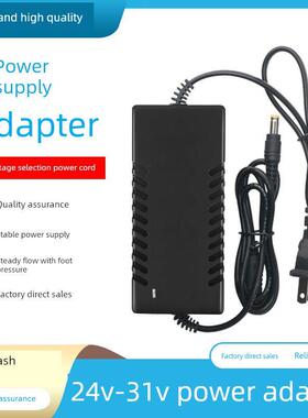 220V110V转24V25V26V27V28V29V30V31V32V2A3A4A5A充电源适配器线