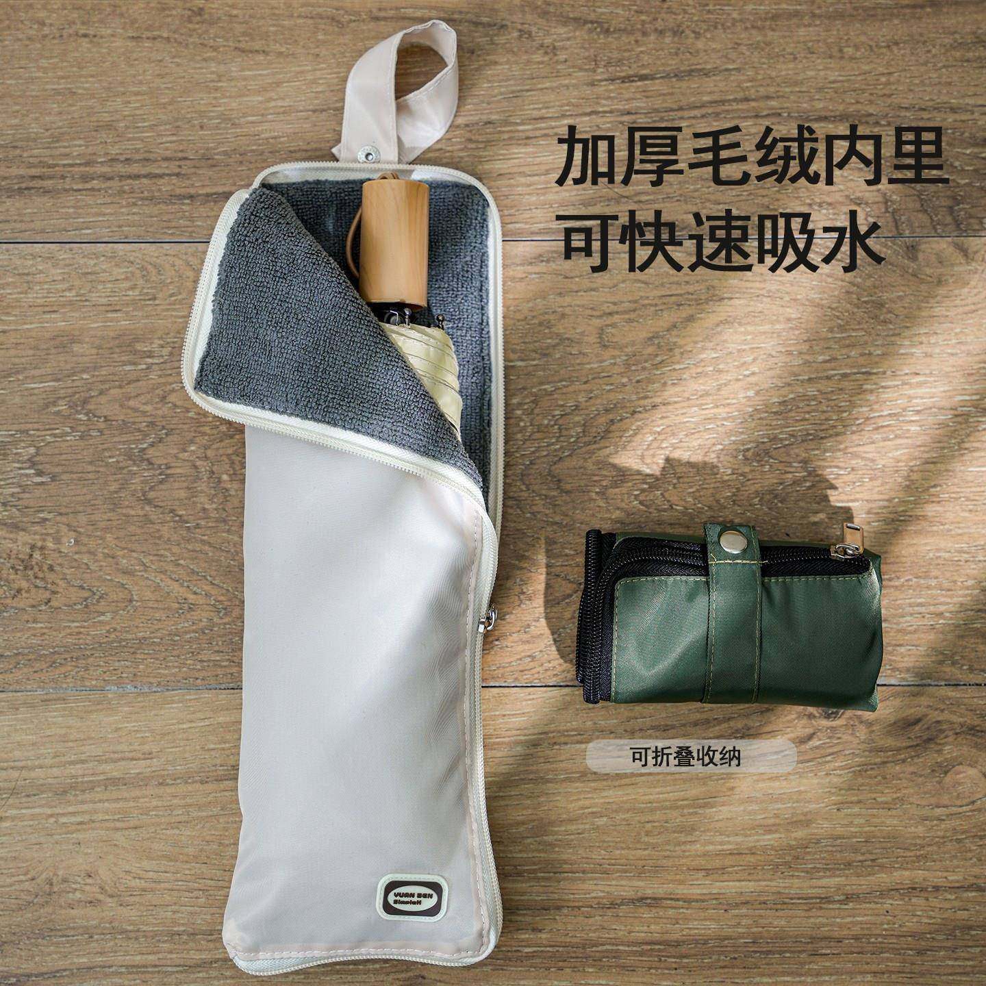 雨伞收纳袋折叠伞吸水套车载防水便携可折叠放湿雨伞袋手拎雨伞包,居家日用,伞套/伞筒/伞包,淘宝优惠券,粉丝福利购,淘宝优惠卷